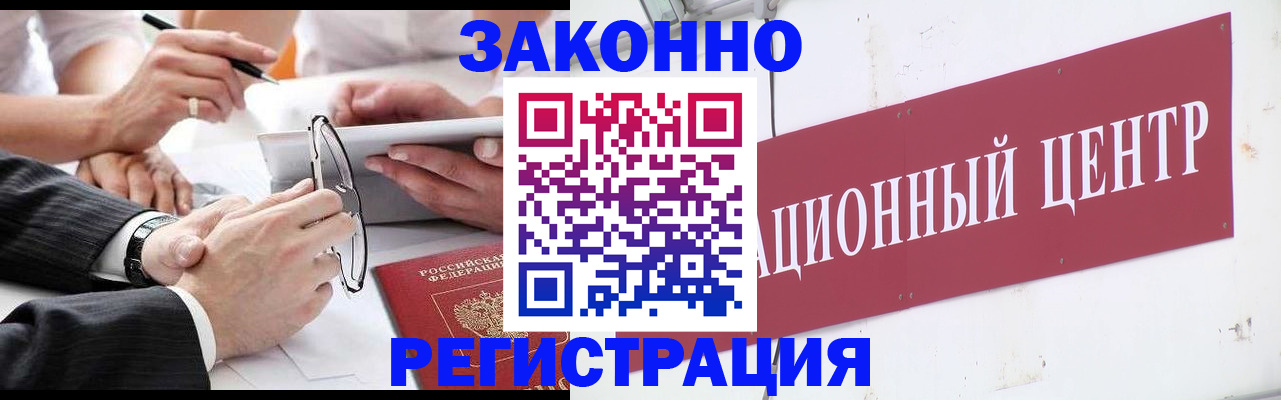 прописка для кредита в Карпинске